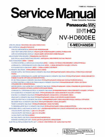 Panasonic NV-HD600EE Service Manual Vcr Recorder Hi-Fi HQ [K-Mechanism] - Part 1/2 Pag. 96
